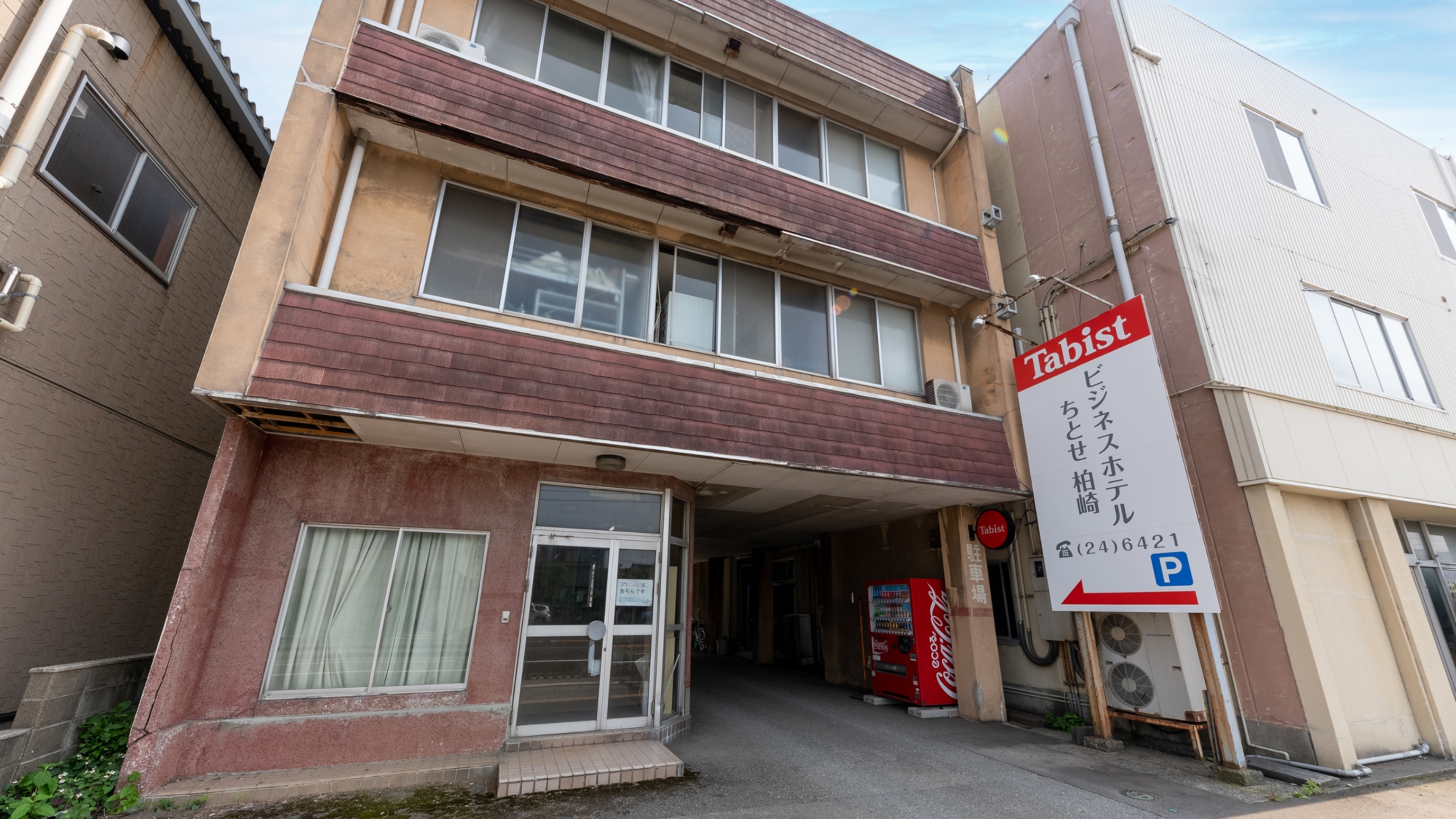 Tabist ビジネスホテルちとせ 柏崎 | Tabist（タビスト）宿泊予約